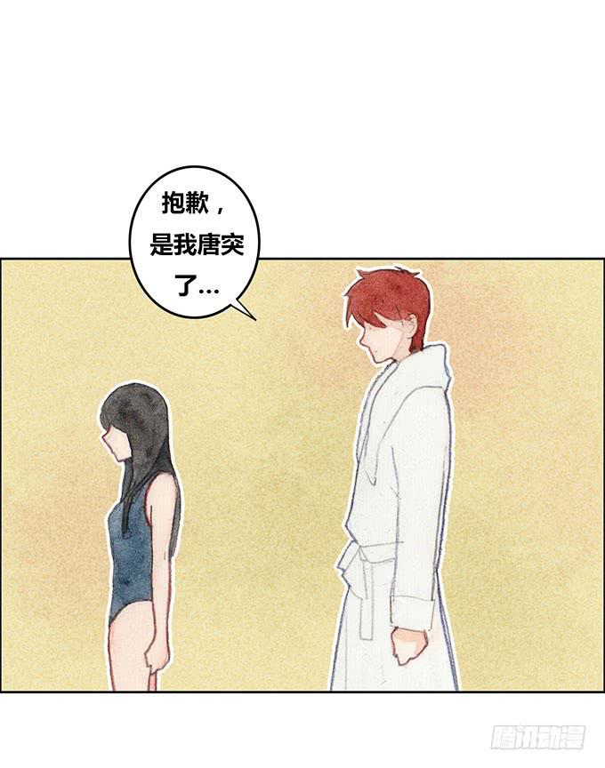 第36话(1/2)-第37话