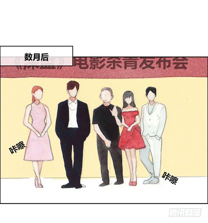 第36话(1/2)-第37话