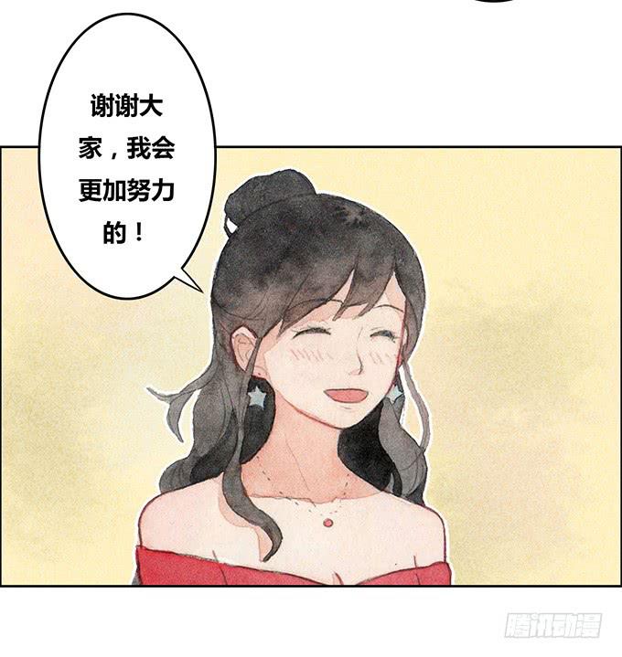 第36话(1/2)-第37话