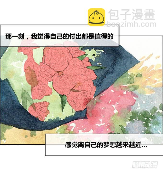 第36话(1/2)-第37话