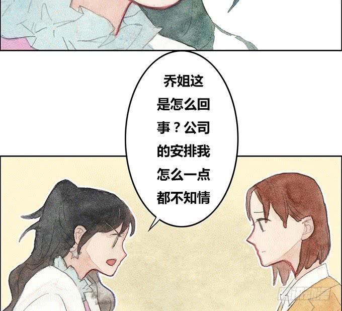 第36话(1/2)-第37话