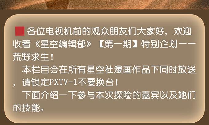 第36话(1/2)-第37话