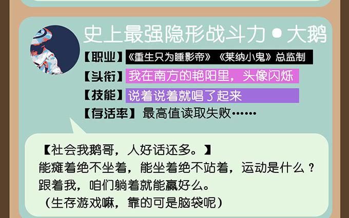 第36话(1/2)-第37话