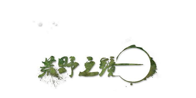 第38话(1/2)-第39话