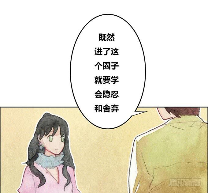 第38话(1/2)-第39话