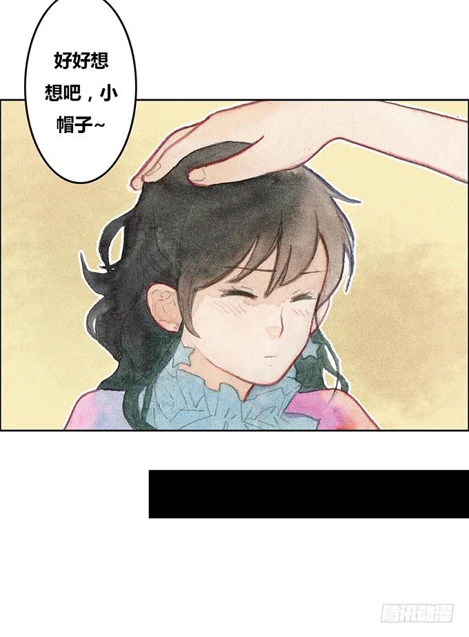 第38话(1/2)-第39话