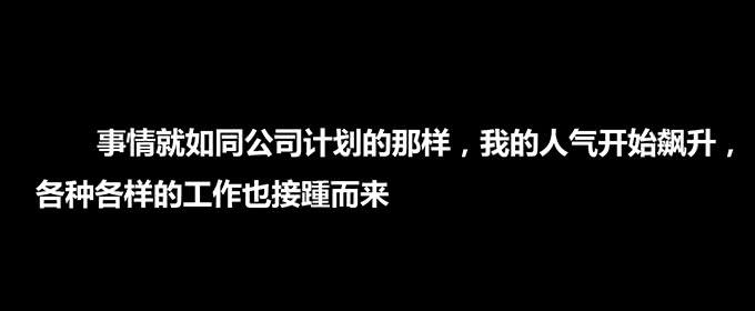 第38话(1/2)-第39话