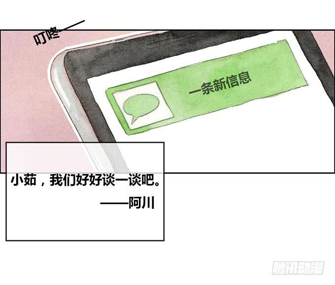 第38话(1/2)-第39话