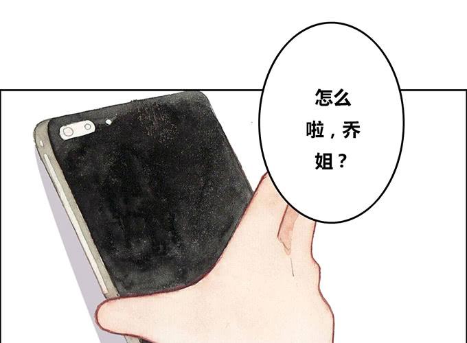 第38话(1/2)-第39话