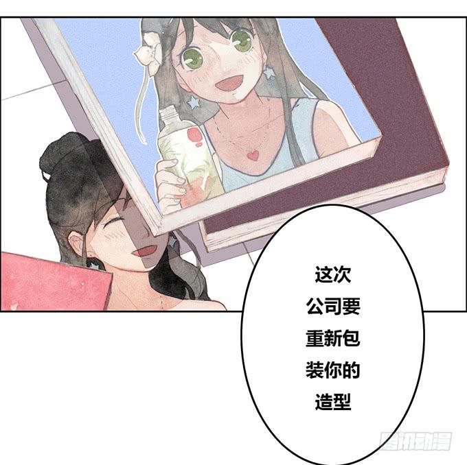 第38话(1/2)-第39话