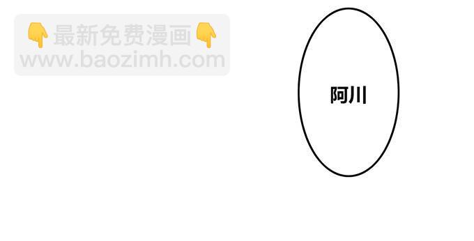 第38话(1/2)-第39话