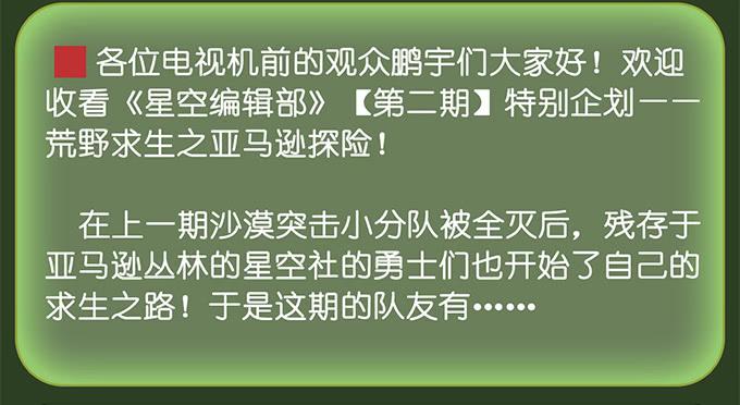 第38话(1/2)-第39话