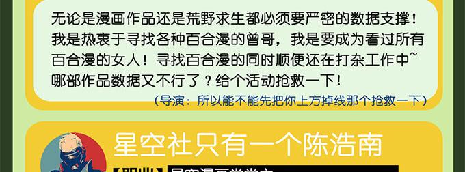 第38话(1/2)-第39话