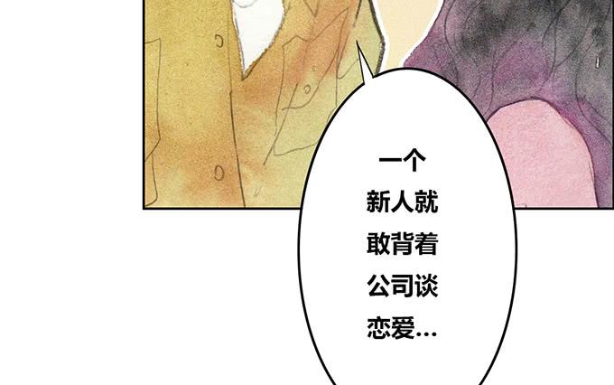 第38话(1/2)-第39话