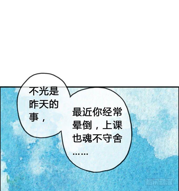 第5话(1/2)-第5话