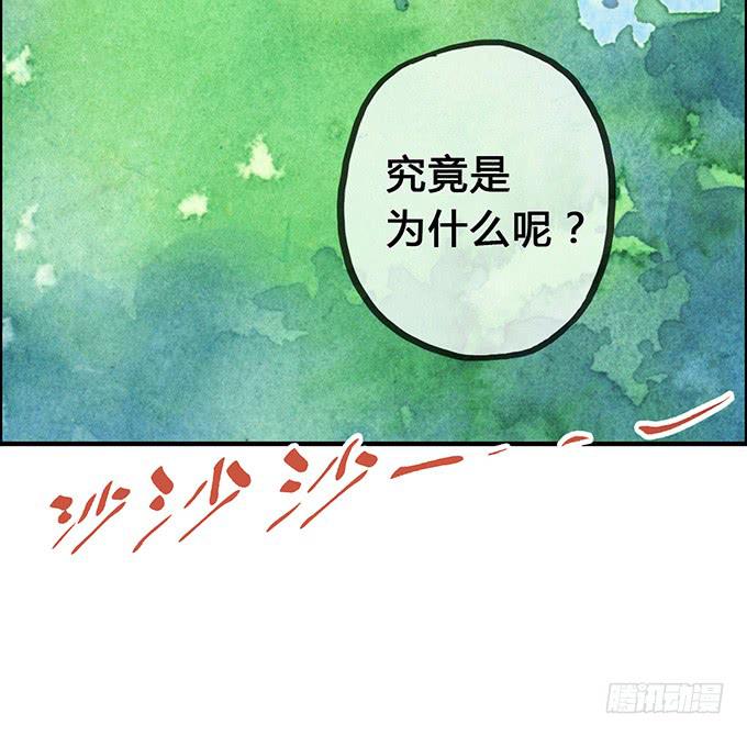 第5话(1/2)-第5话
