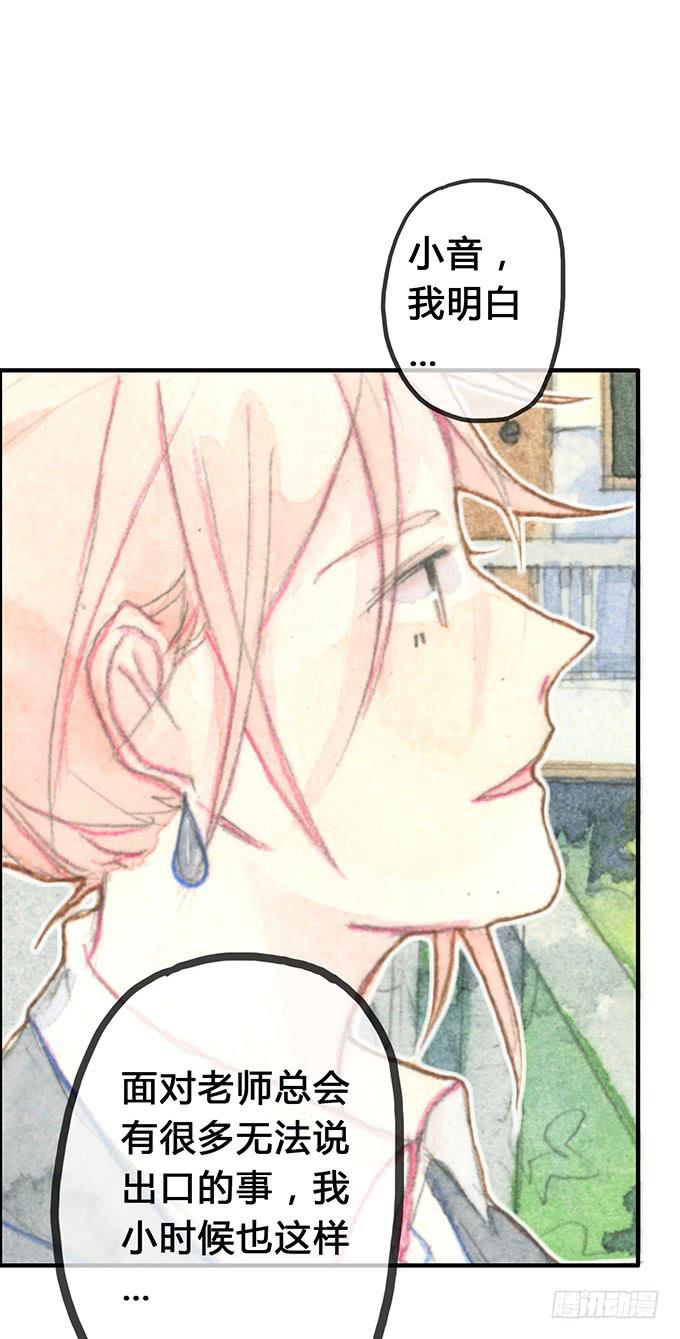 第5话(1/2)-第5话