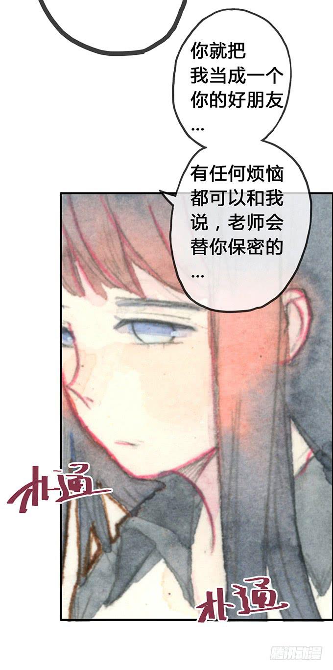 第5话(1/2)-第5话