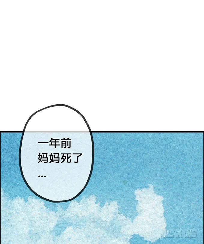 第5话(1/2)-第5话