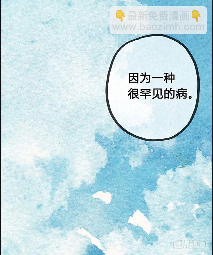 第5话(1/2)-第5话