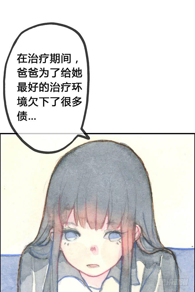 第5话(1/2)-第5话