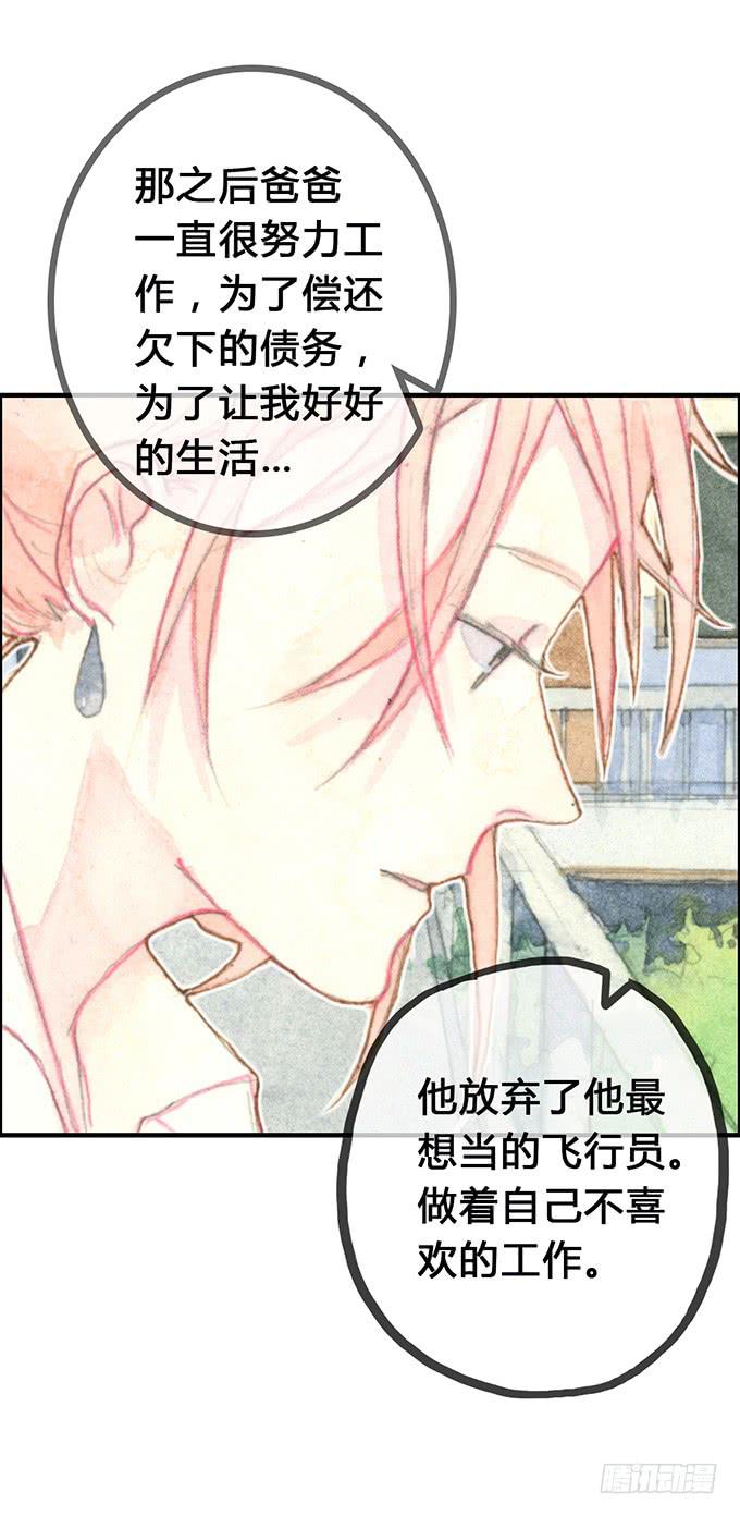 第5话(1/2)-第5话