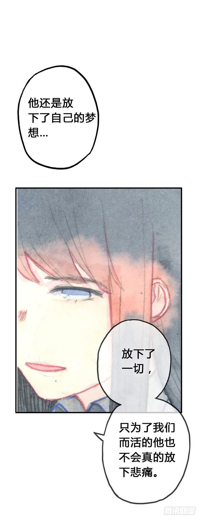 第5话(1/2)-第5话