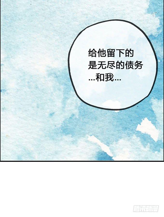 第5话(1/2)-第5话