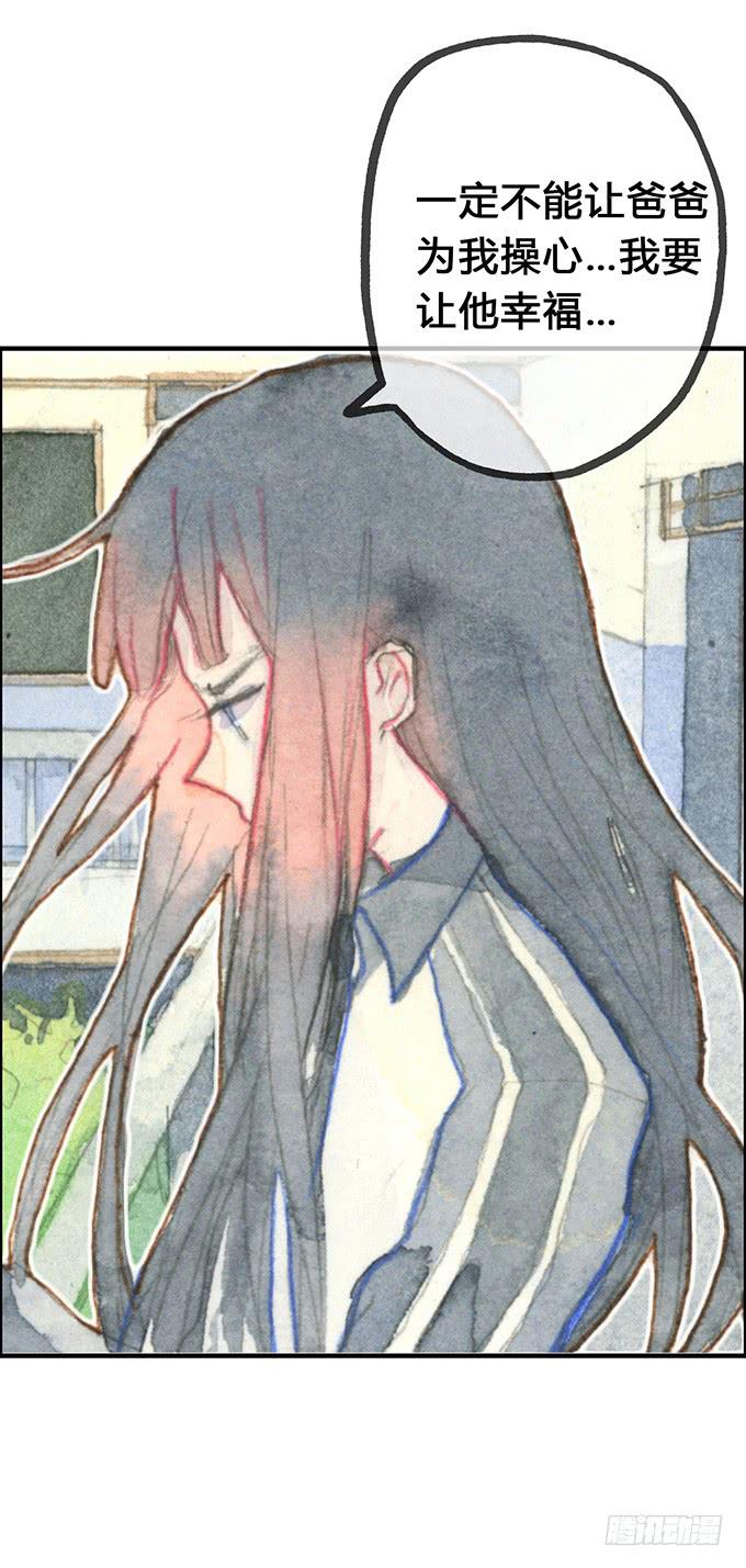 第5话(1/2)-第5话