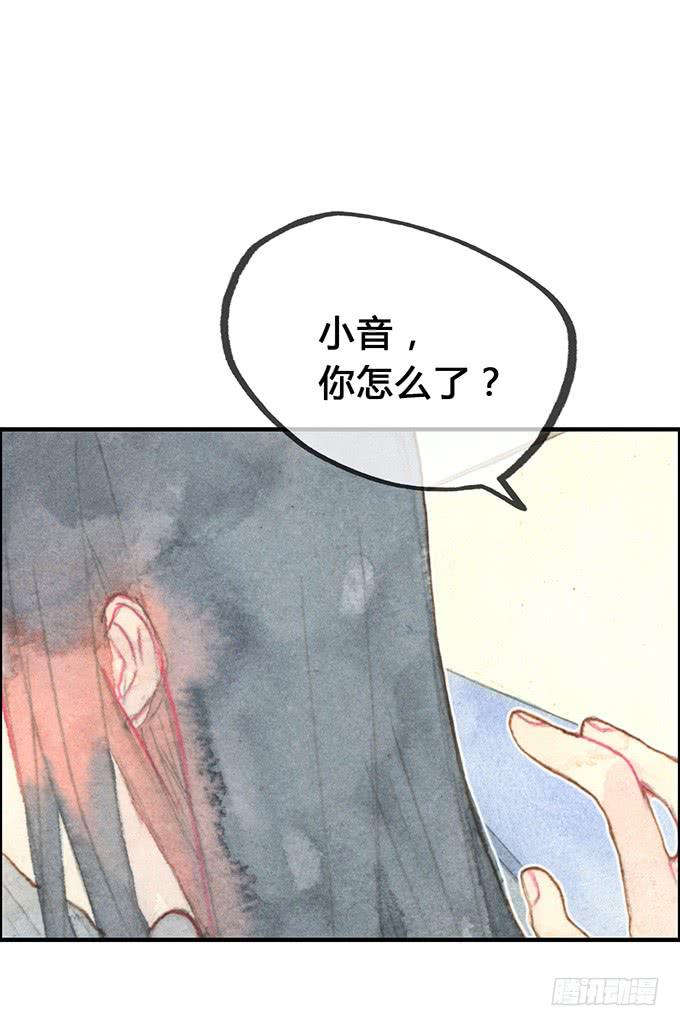 第5话(1/2)-第5话