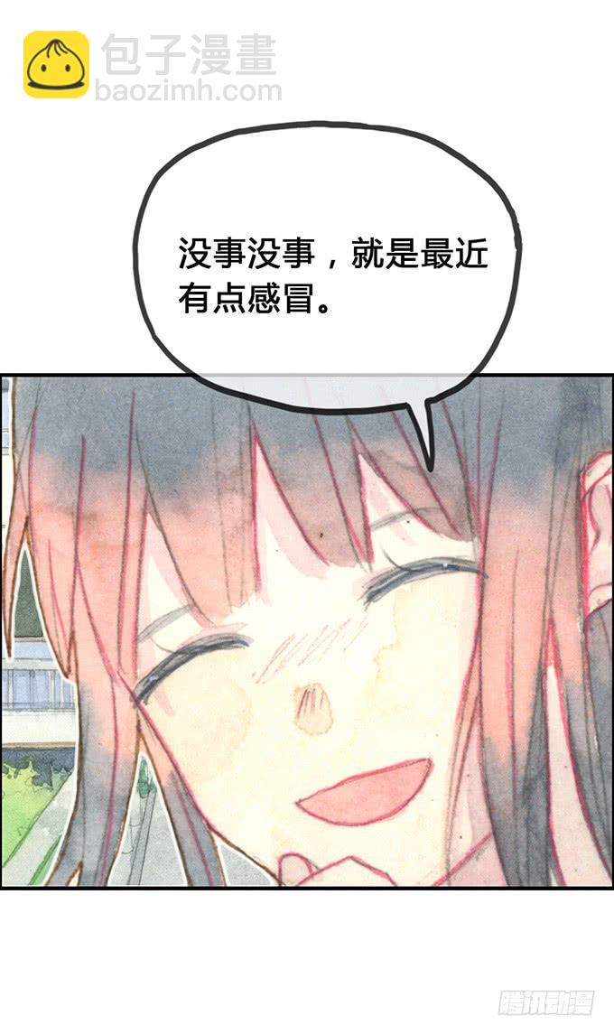 第5话(1/2)-第5话