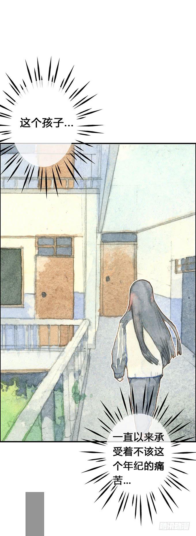 第5话(1/2)-第5话