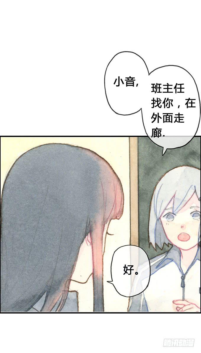 第5话(1/2)-第5话