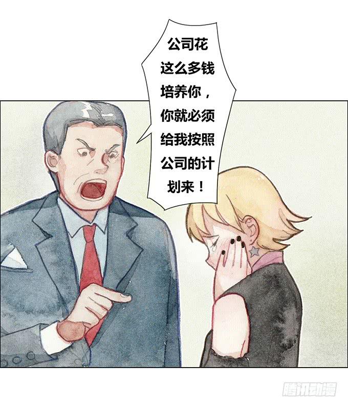 第40话(1/2)-第41话