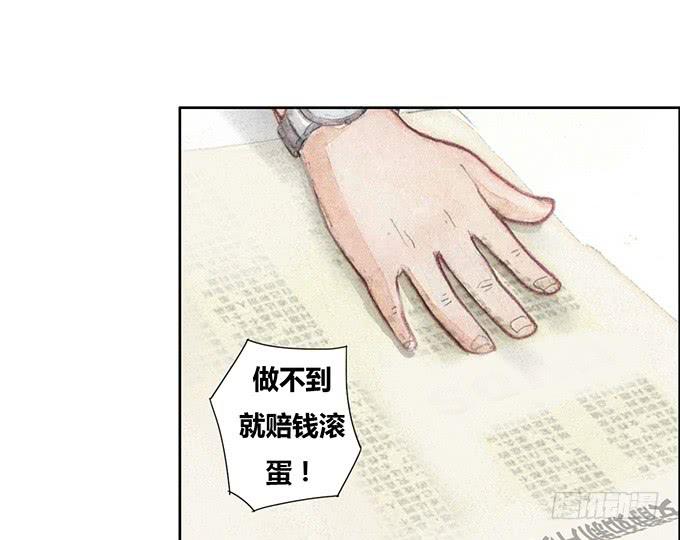 第40话(1/2)-第41话