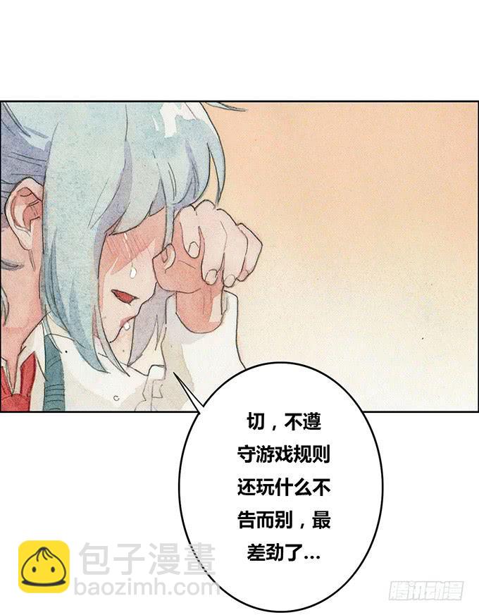 第51话(1/2)-第53话