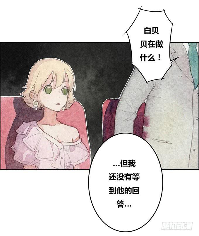 第51话(1/2)-第53话