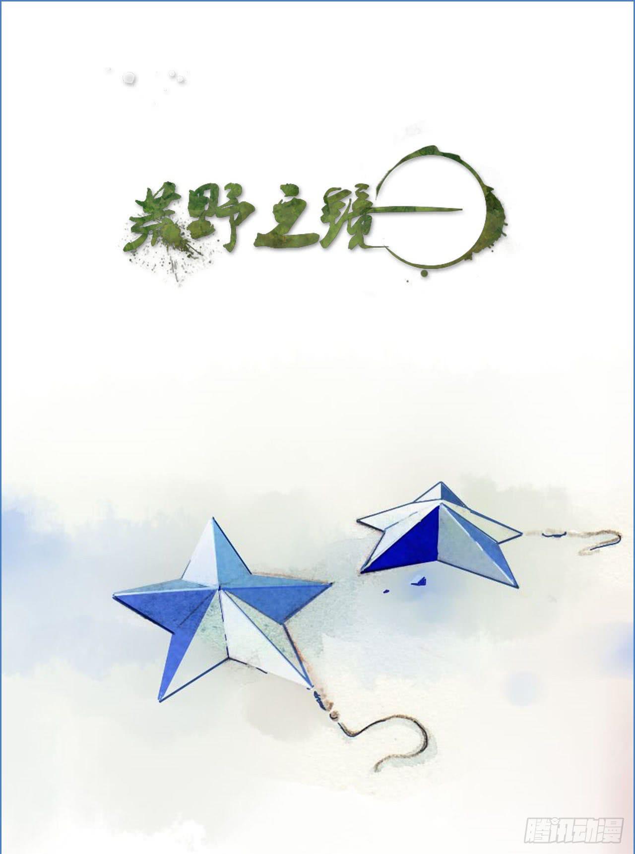 第53话(1/2)-第55话