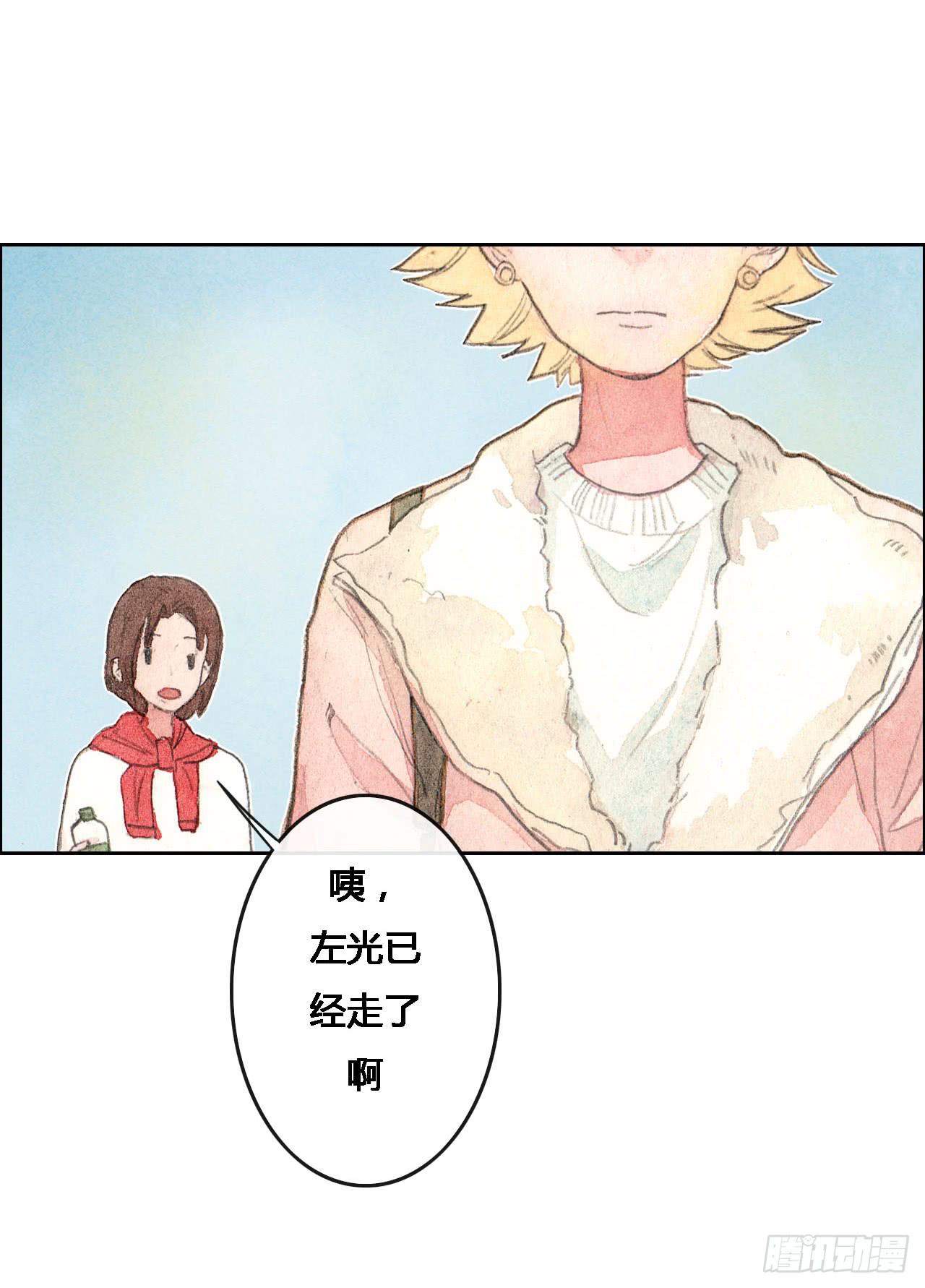 第53话(1/2)-第55话