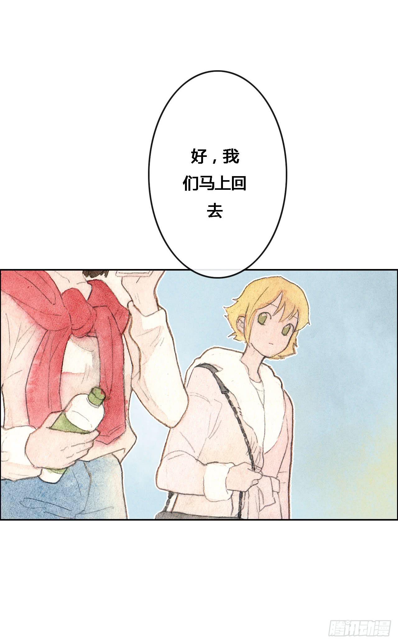 第53话(1/2)-第55话