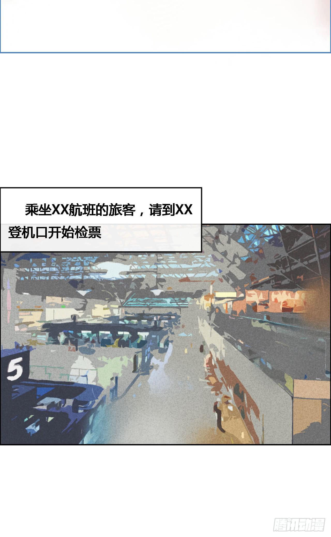 第53话(1/2)-第55话