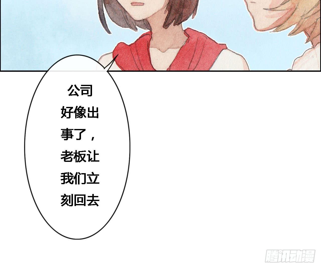 第53话(1/2)-第55话