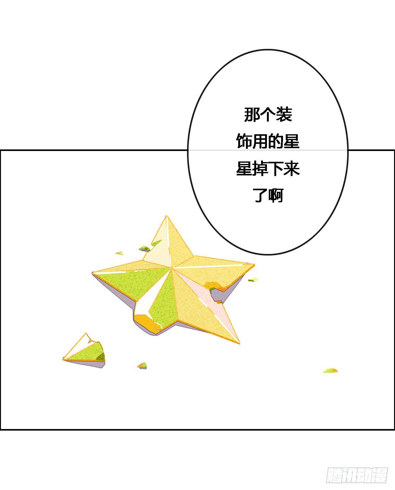 第53话(1/2)-第55话