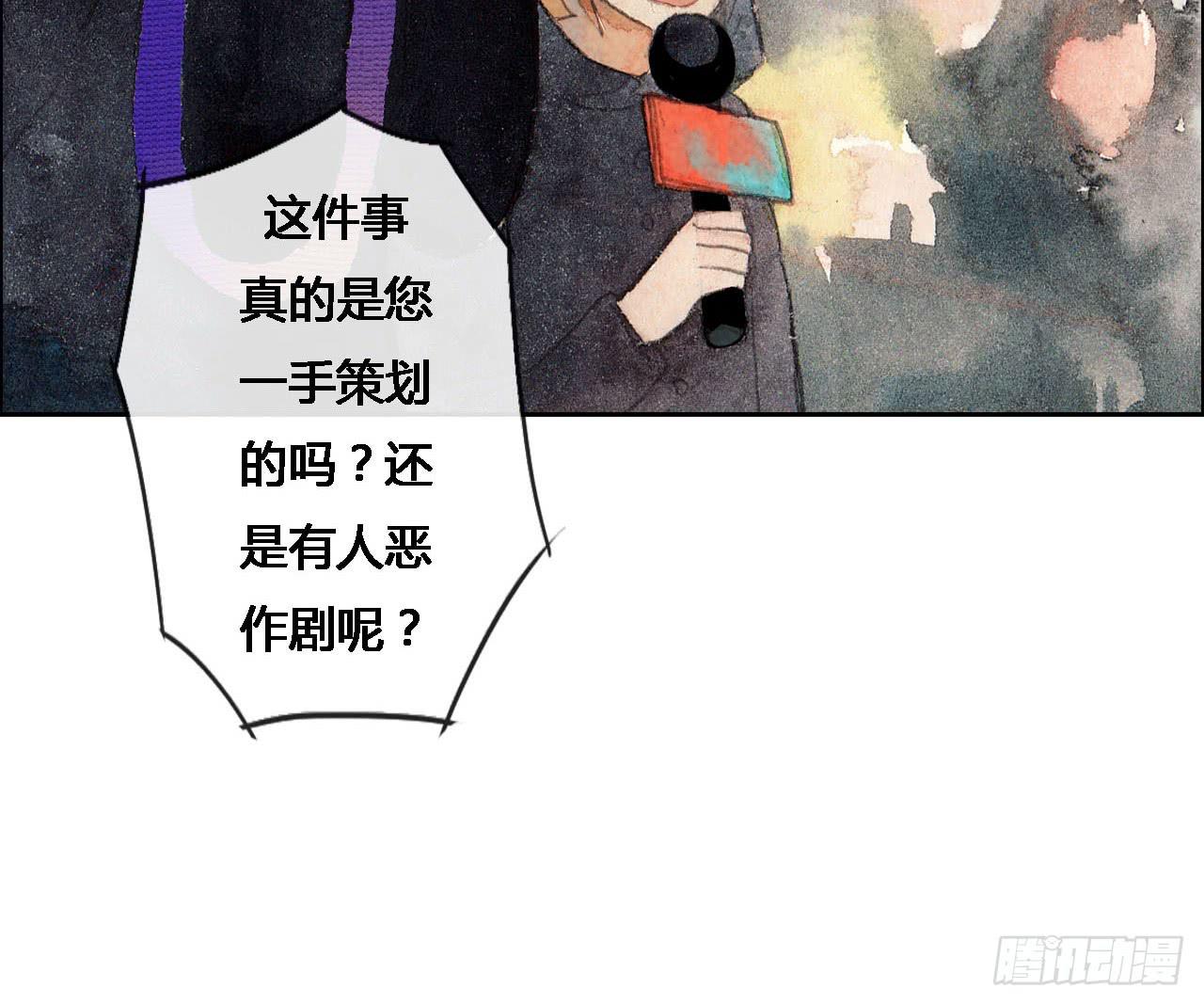 第53话(1/2)-第55话