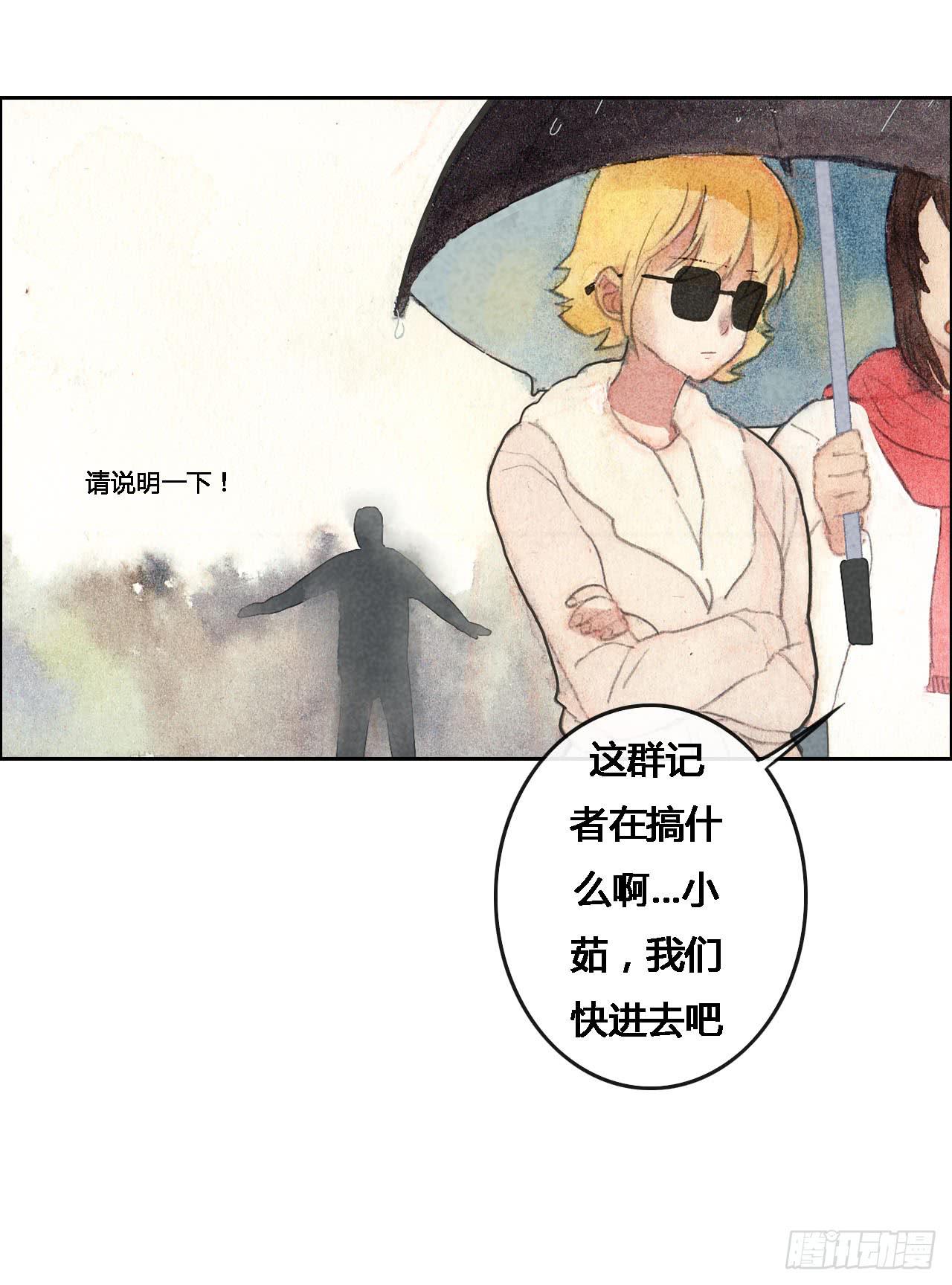 第53话(1/2)-第55话