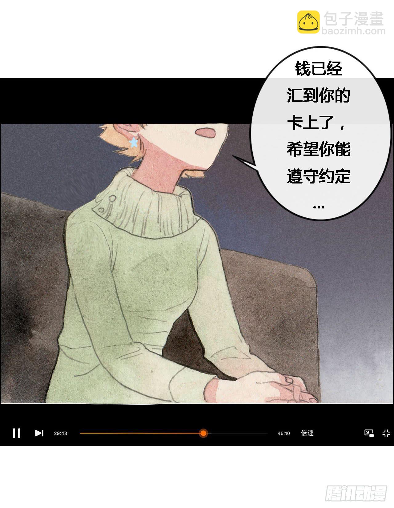 第53话(1/2)-第55话