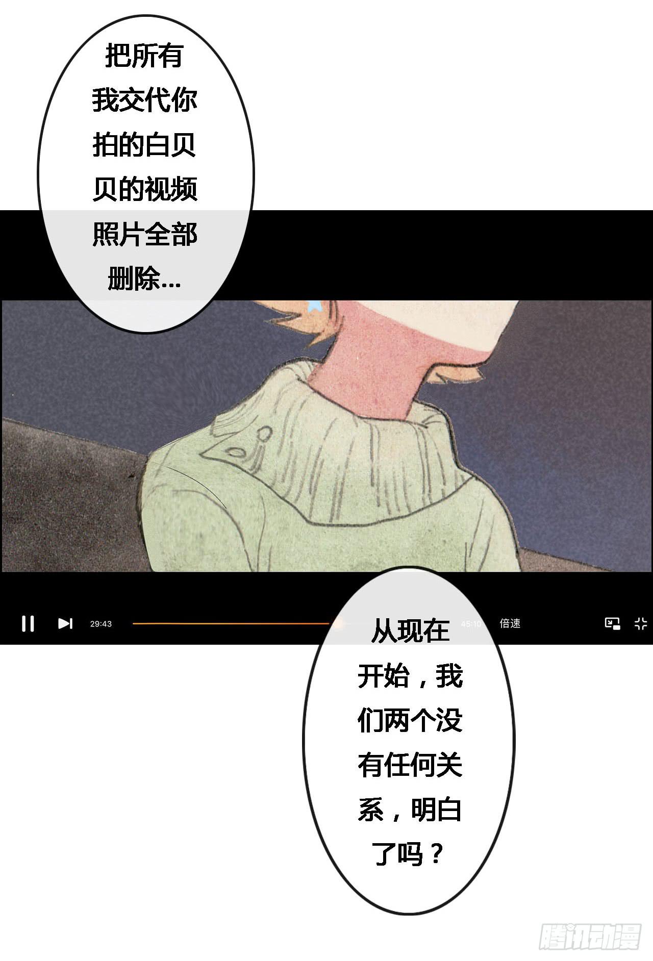 第53话(1/2)-第55话