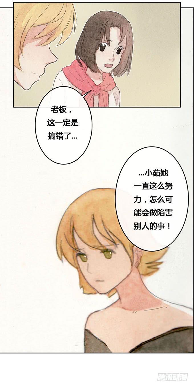 第53话(1/2)-第55话