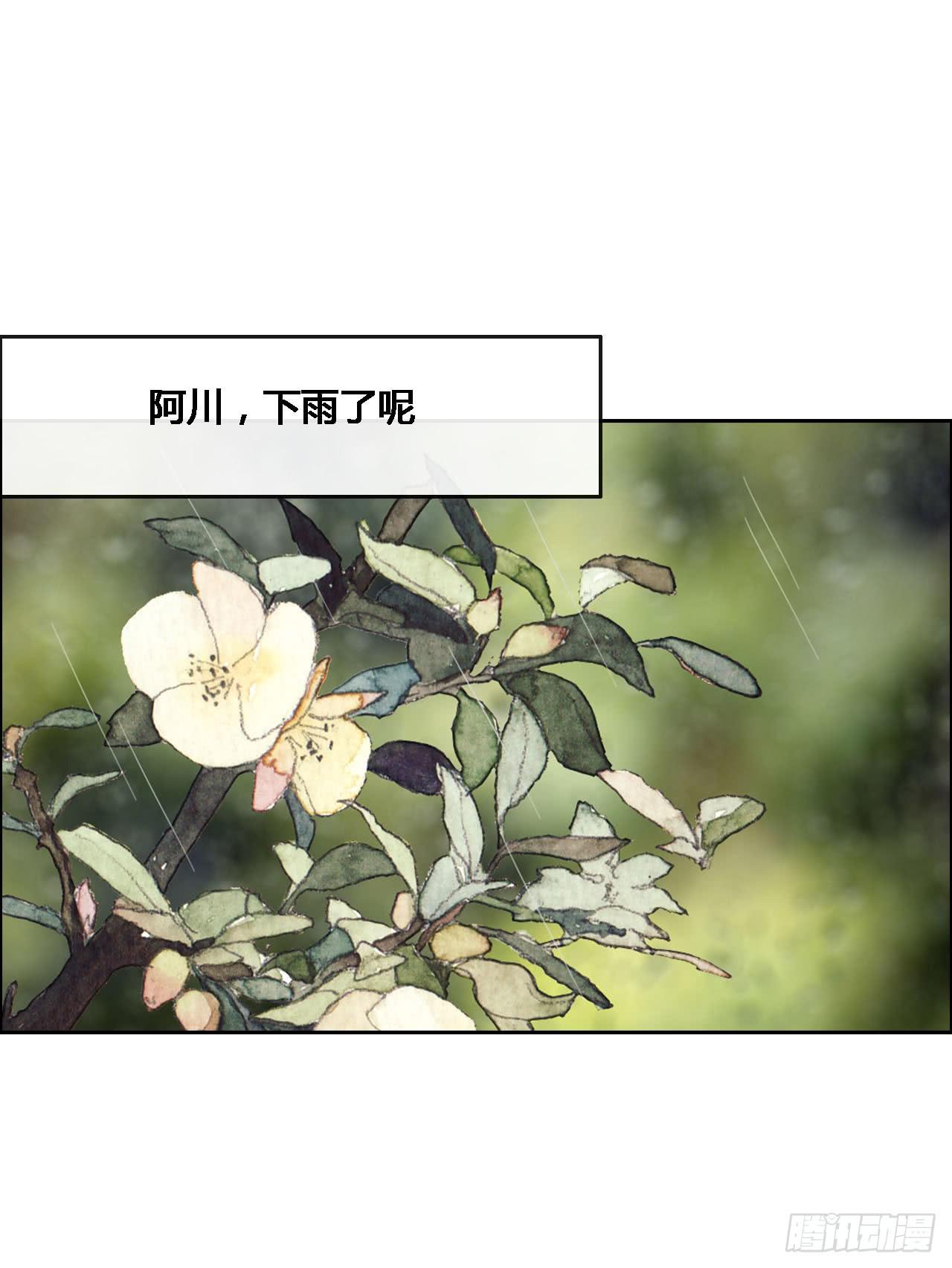 第53话(1/2)-第55话