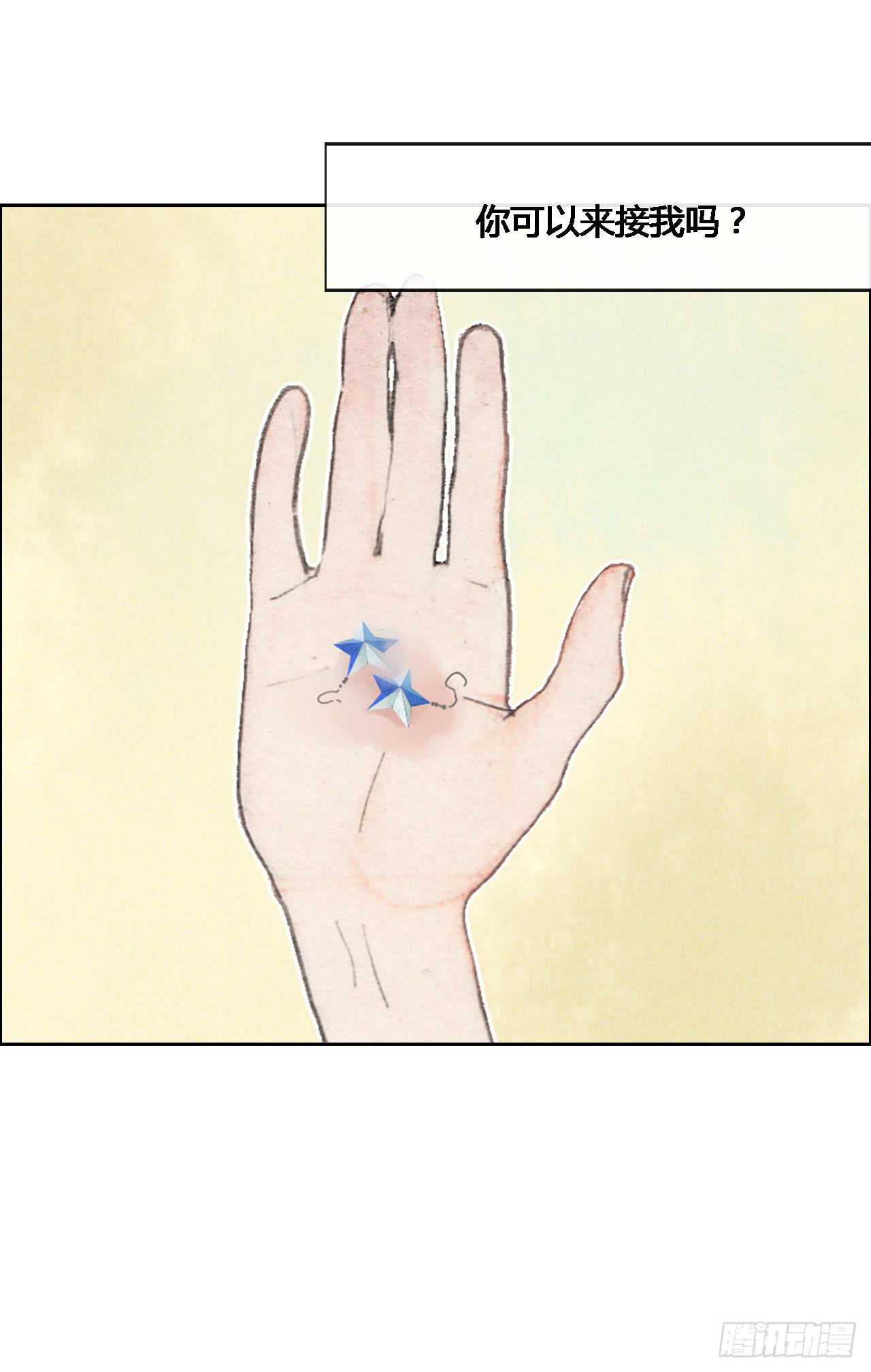 第53话(1/2)-第55话